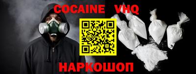 гидра Донецк