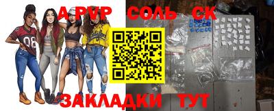 гидра Донецк