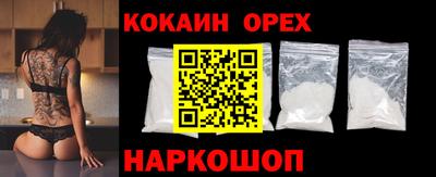 альфа пвп Дубна
