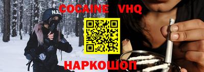 гидра Донецк
