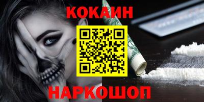гидра Донецк