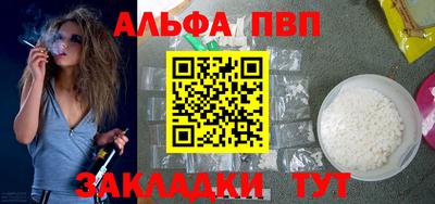 прущая мука Донской