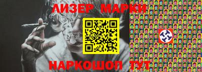 дистиллят марихуана Берёзовский