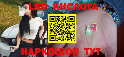 гидра Донецк