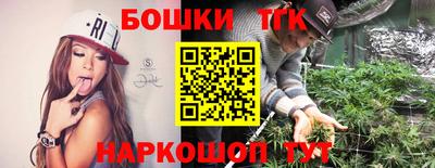 дистиллят марихуана Берёзовский