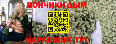 прущая мука Бийск