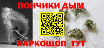 прущая мука Донской