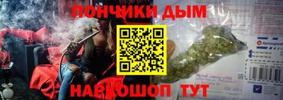 гидра Донецк