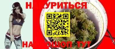 дистиллят марихуана Берёзовский