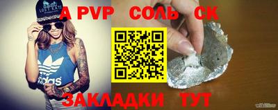 прущая мука Бийск