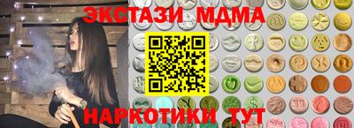 гидра Донецк