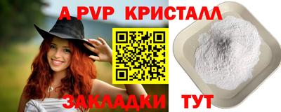 прущая мука Бийск