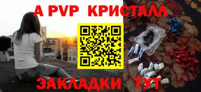 прущая мука Донской