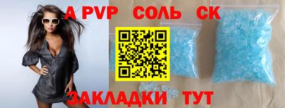 каннабис Абакан