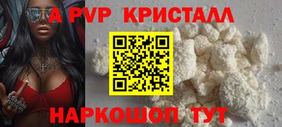 гидра Донецк