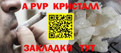гидра Донецк