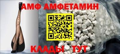 гидра Донецк