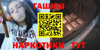 гидра Донецк