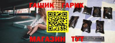 прущая мука Бийск