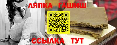 альфа пвп Дубна