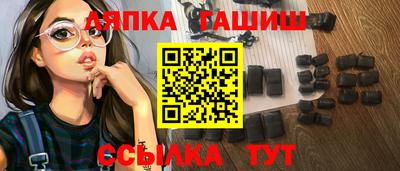 альфа пвп Дубна