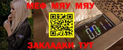 альфа пвп Дубна