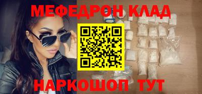 таблы Абинск
