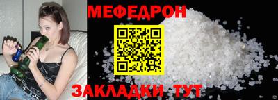 альфа пвп Дубна