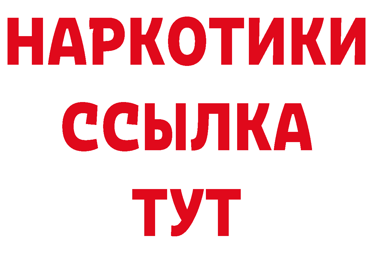 Бутират оксана как войти сайты даркнета hydra Реутов