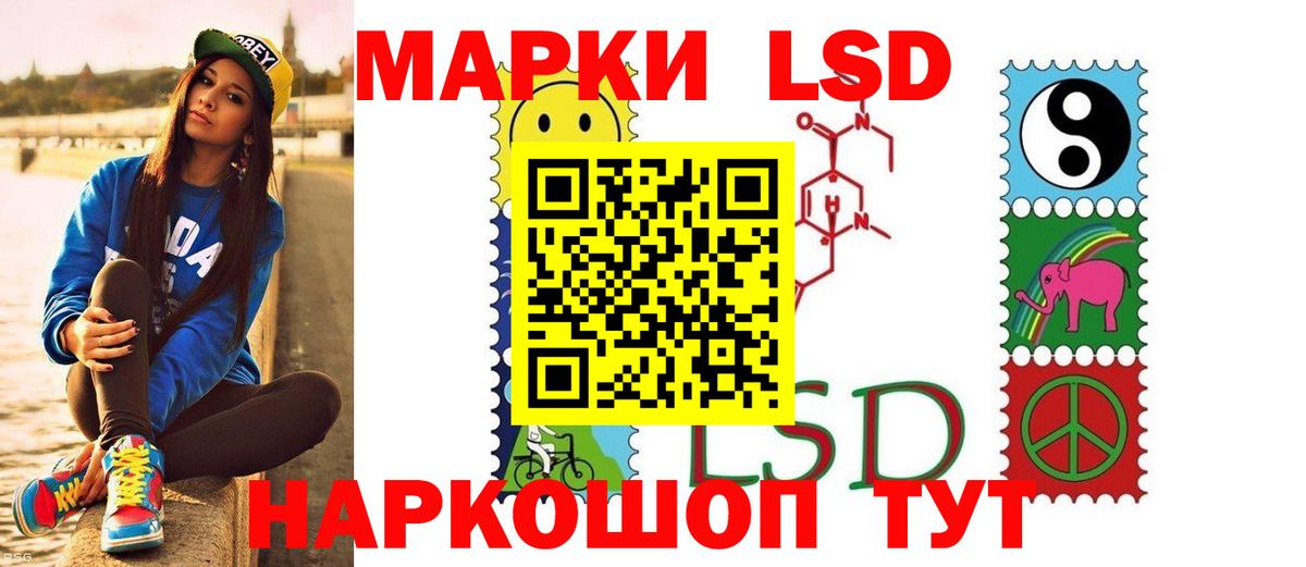 ЛСД экстази ecstasy Реутов