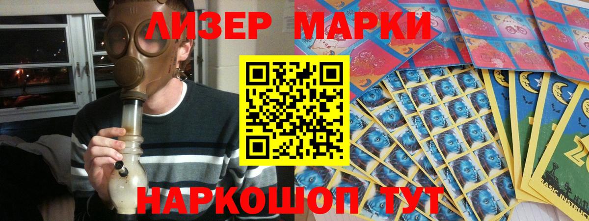 Реутов  Лсд 25 экстази кислота  LSD-25 экстази  ЛСД экстази кислота  Вход с VPN 