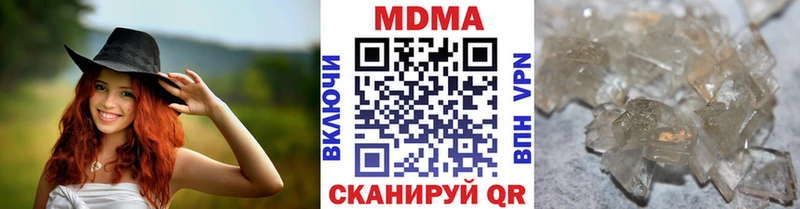 MDMA Molly  Реутов 