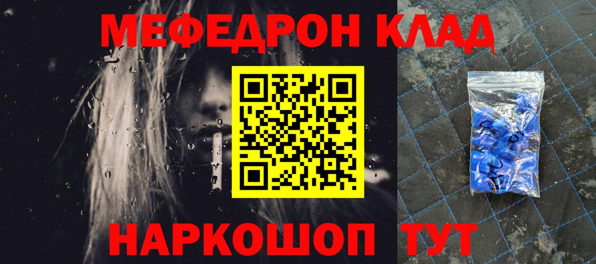 Гашиш  Кокаин  Альфа ПВП СОЛЬ кристаллы  Реутов  МДМА  Меф МЯУ МЯУ кристаллы  Марихуана  КЕТАМИН 