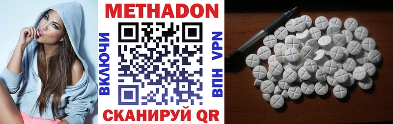 купить закладку мега сайт МЕТАДОН белоснежный Реутов