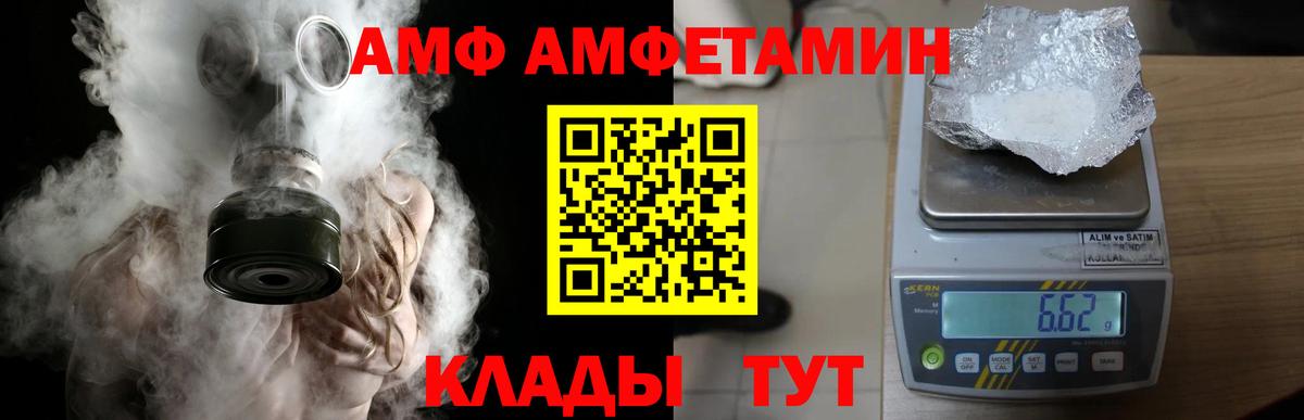 Метамфетамин Декстрометамфетамин 99.9%  Метамфетамин Декстрометамфетамин 99.9%  Реутов 