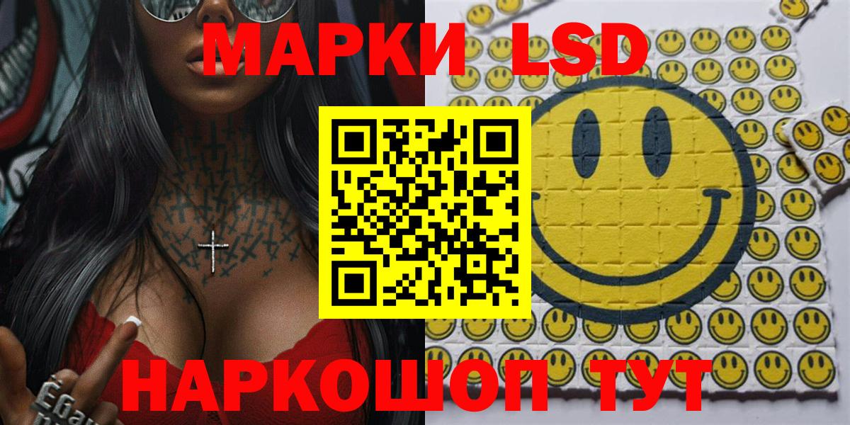 Марки N-bome 1,5мг  Наркотические марки  Реутов  Вход с VPN 