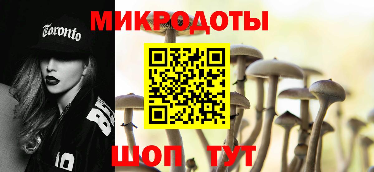 Псилоцибиновые грибы ЛСД Реутов