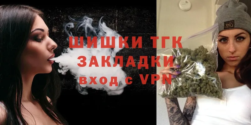 Шишки марихуана THC 21%  кракен как зайти  Реутов 