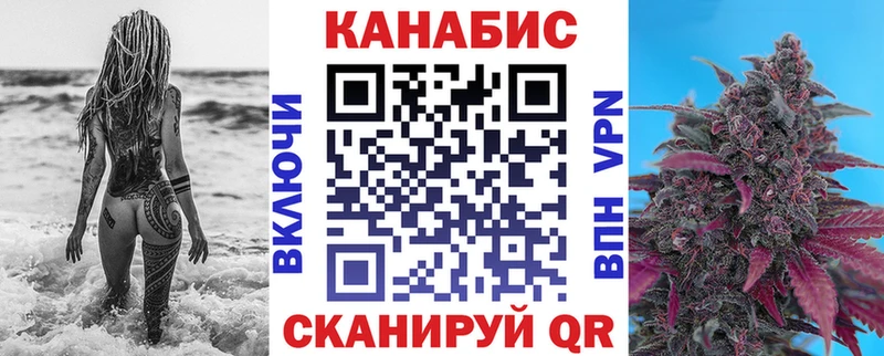 Шишки марихуана White Widow Реутов
