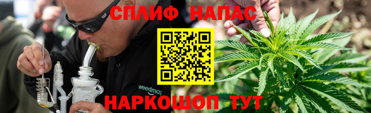 МАРИХУАНА SATIVA & INDICA Реутов