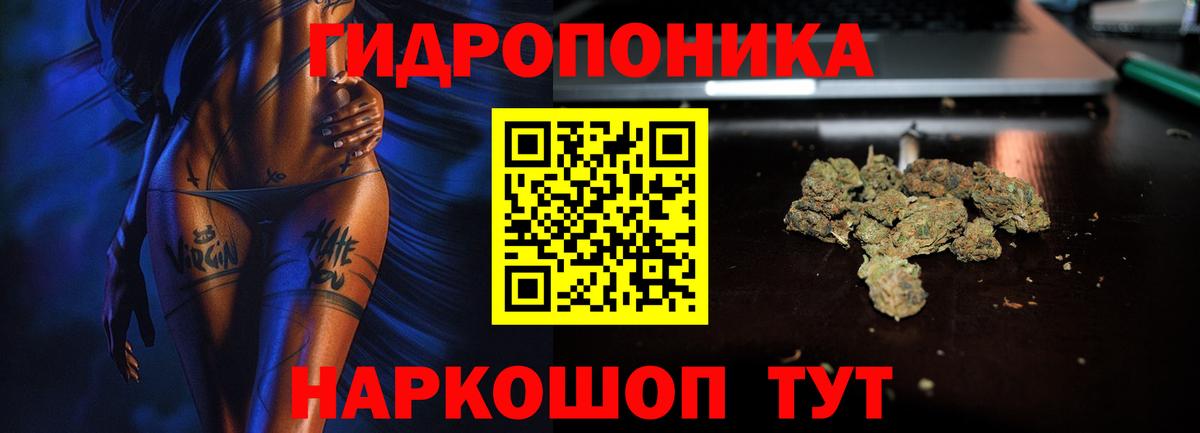 Реутов  Шишки марихуана индика  Вход с VPN  Канабис конопля 
