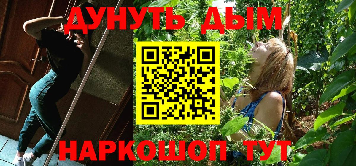 Конопля OG Kush  Реутов  Шишки марихуана AK-47  Каннабис LSD WEED 